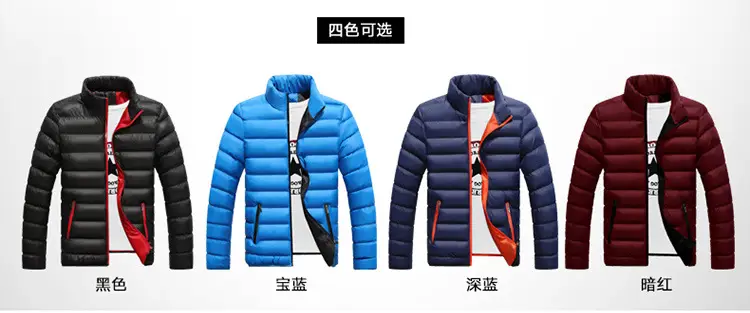 Men's Maroon Puffer Jacket Large Winter Casual — feature 3