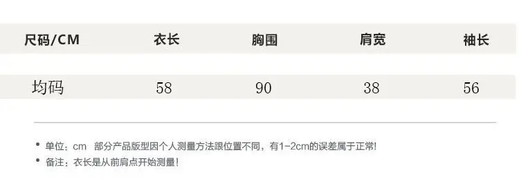 均码图片1.jpg