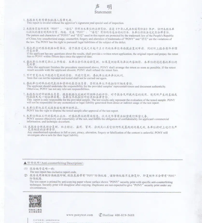 img20180921_16433370