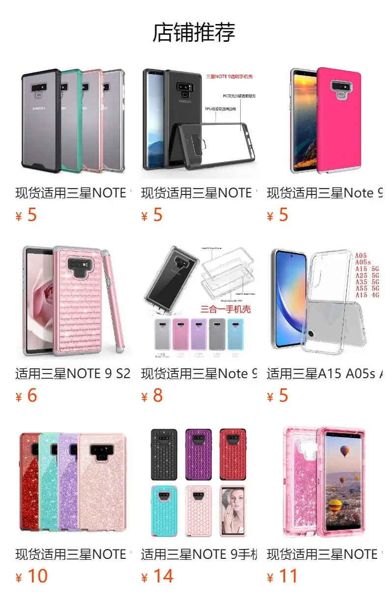 Samsung S26 Note 10 Phone Case Gradient Liquid Sand Diamonds Anti-Drop — feature 2