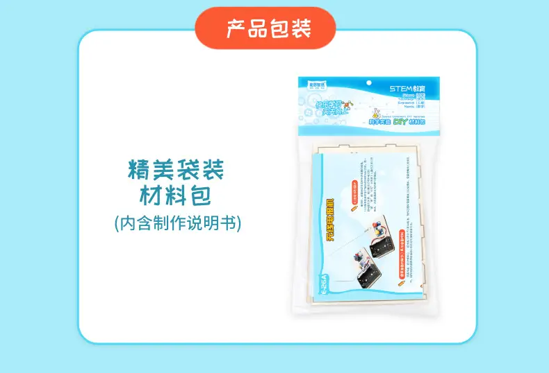 Wireless Electric Stationary Stationery Maker for Kids — feature 10