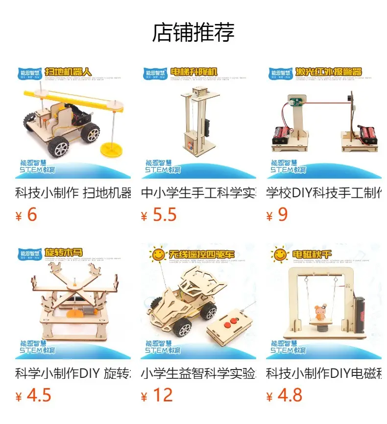 Wireless Electric Stationary Stationery Maker for Kids — feature 2
