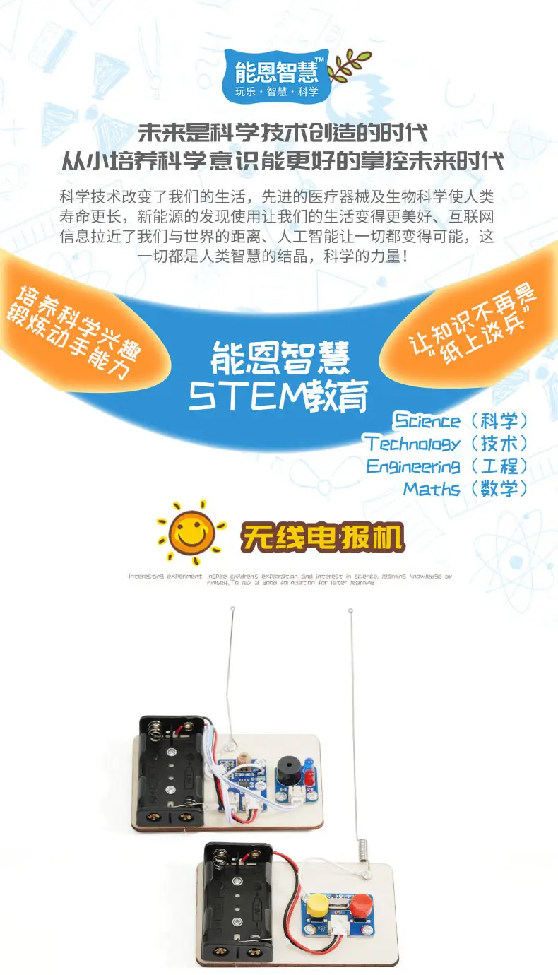 Wireless Electric Stationary Stationery Maker for Kids — feature 5