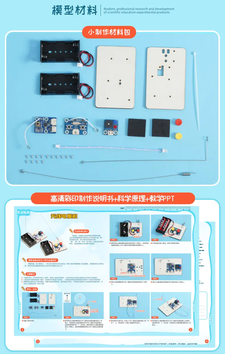Wireless Electric Stationary Stationery Maker for Kids — feature 9