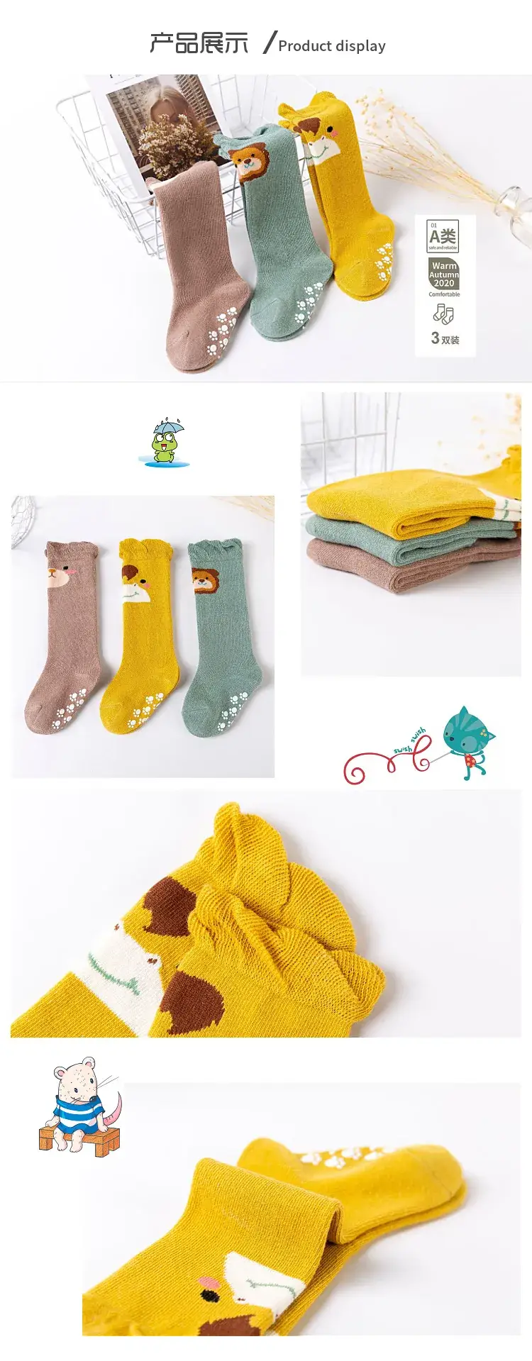 Autumn Baby Socks Boneless Loose Neck Non-Slip — feature 10