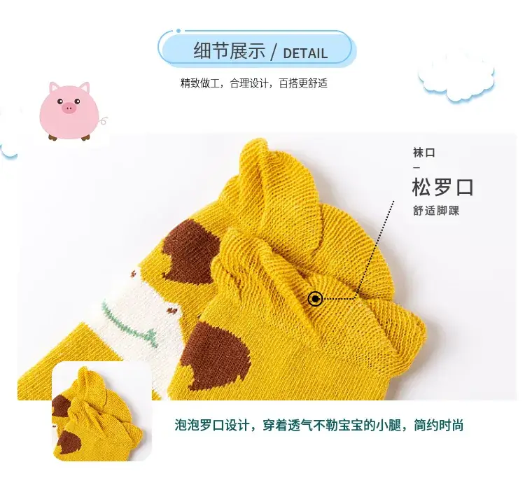 Autumn Baby Socks Boneless Loose Neck Non-Slip — feature 6