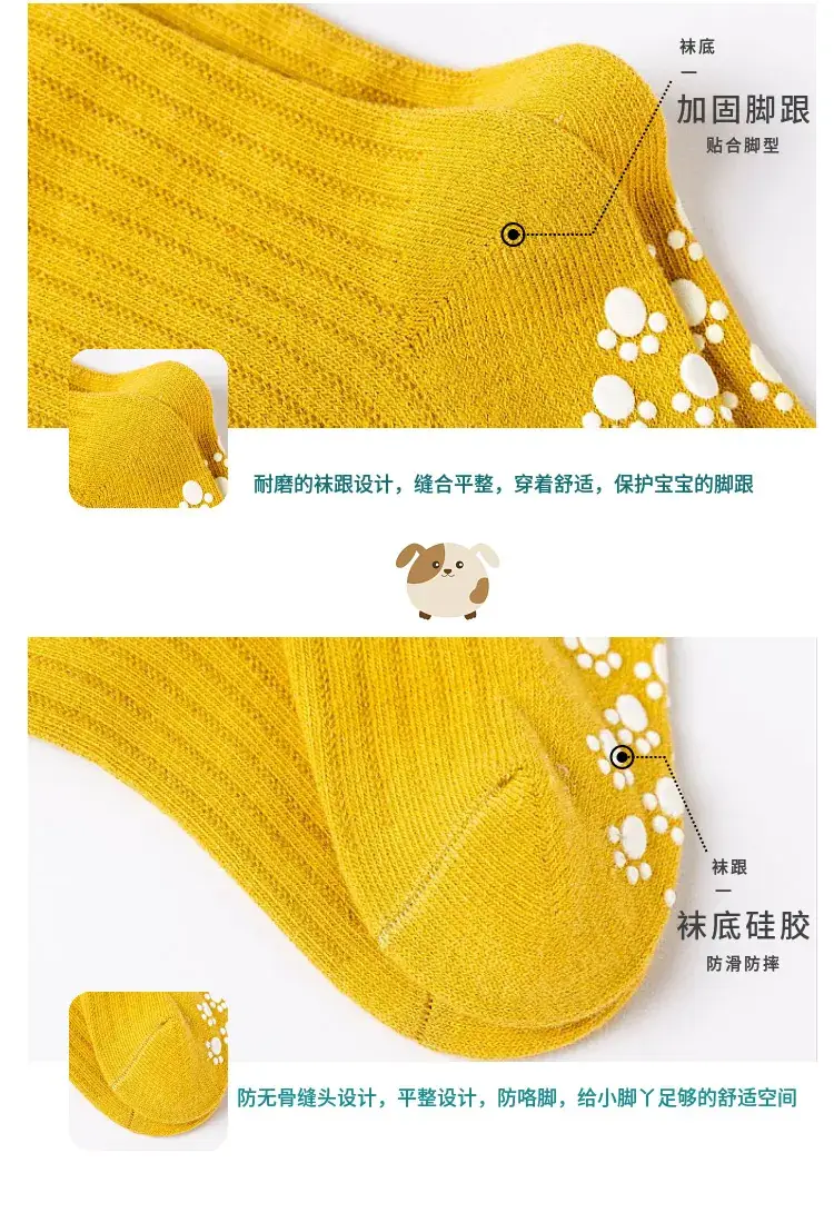 Autumn Baby Socks Boneless Loose Neck Non-Slip — feature 7