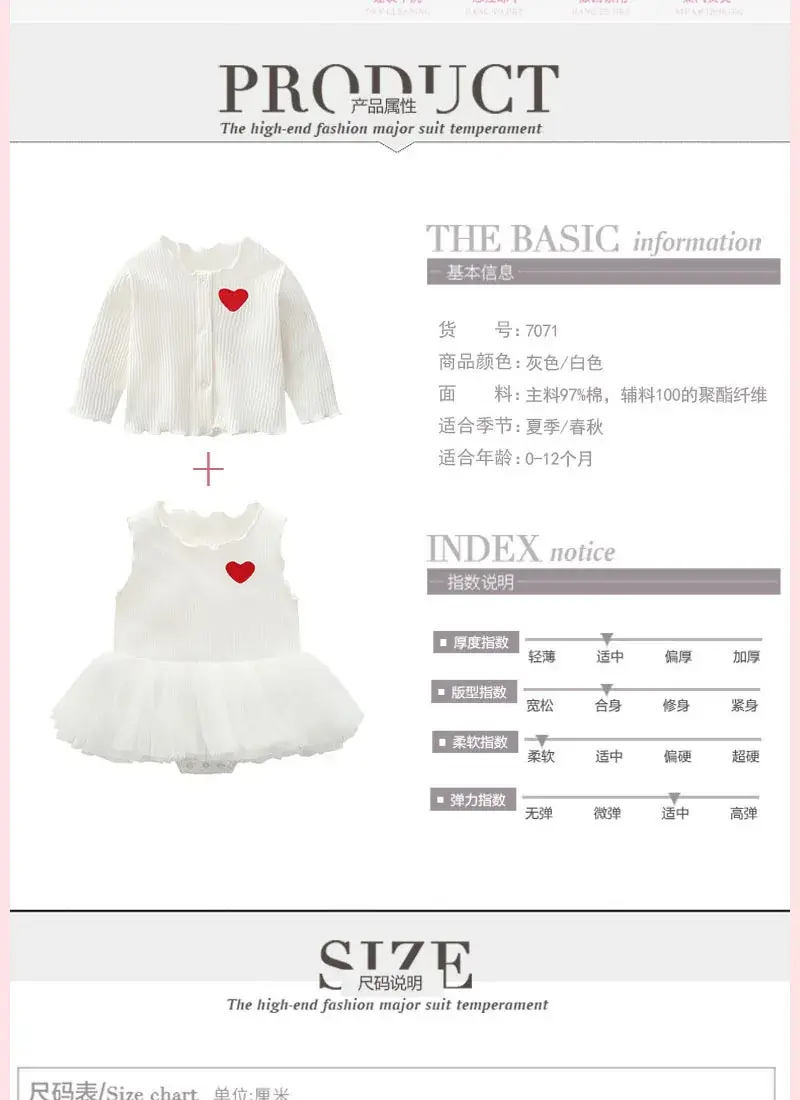 Baby Skirt Pure Cotton Western Style Newborn Siaman Cute Love Suit — feature 3
