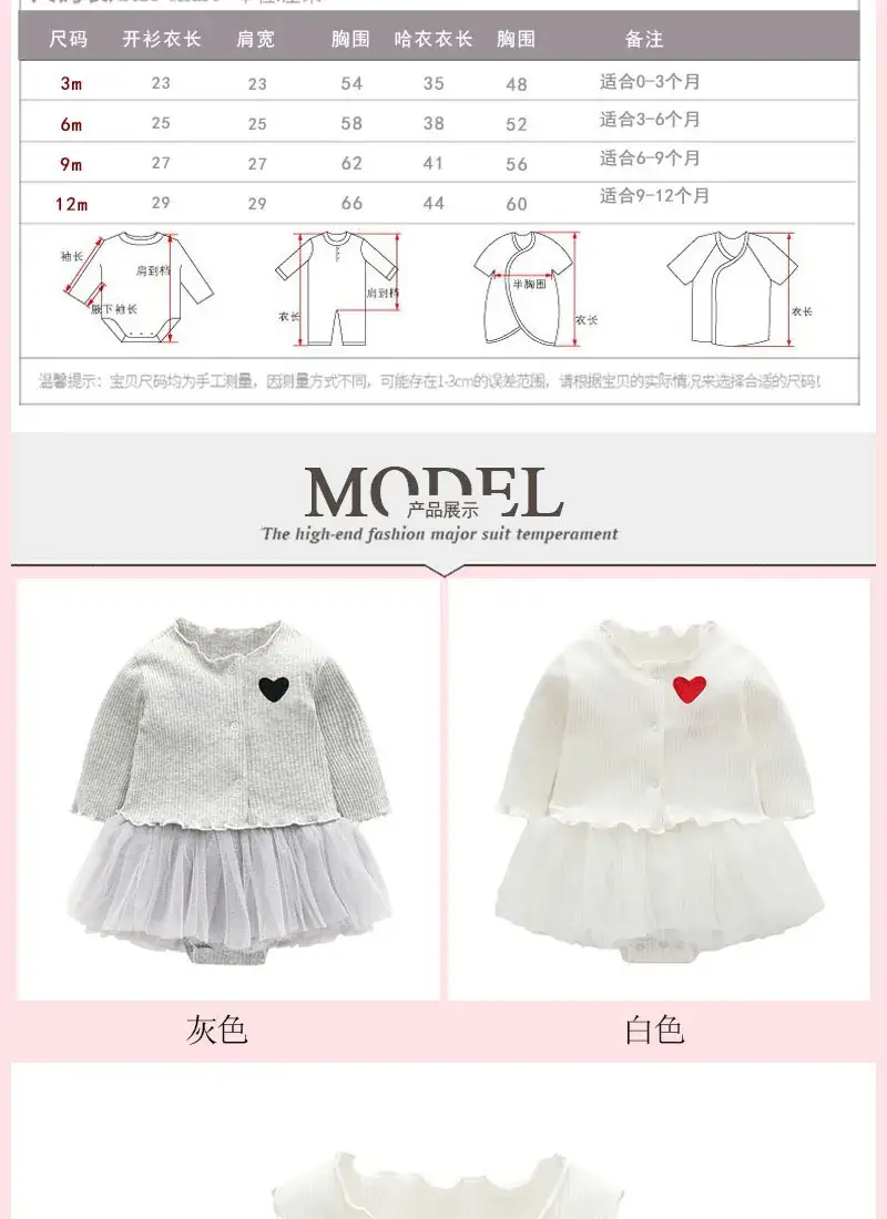 Baby Skirt Pure Cotton Western Style Newborn Siaman Cute Love Suit — feature 4