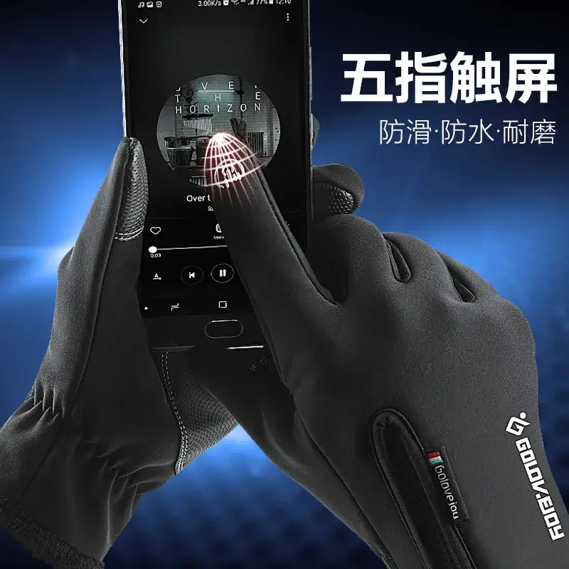 Men's Outdoor Winter Cycling Gloves Waterproof Velvet Touch Screen - Image 6
