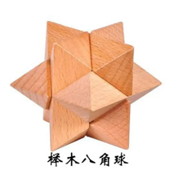 Wooden Beech Lock Puzzle Set for Kids - Image 55