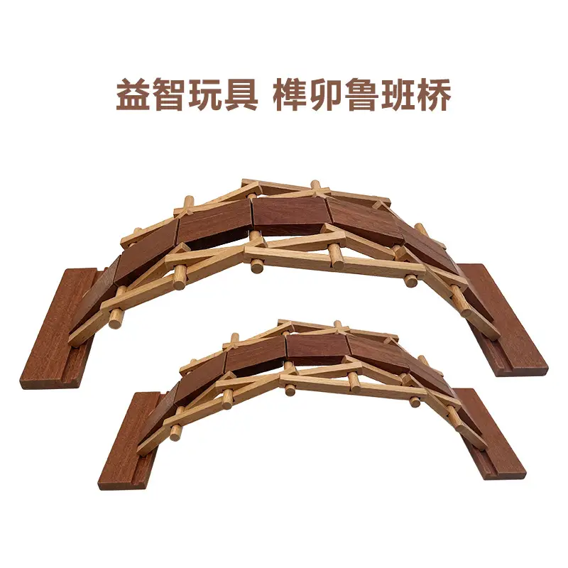 Wooden Beech Lock Puzzle Set for Kids - Image 48