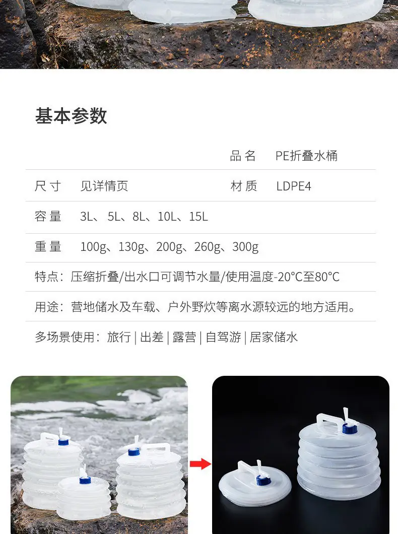 15L Folding Water Bucket for Camping & Travel — feature 3