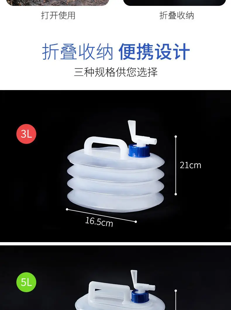 15L Folding Water Bucket for Camping & Travel — feature 4