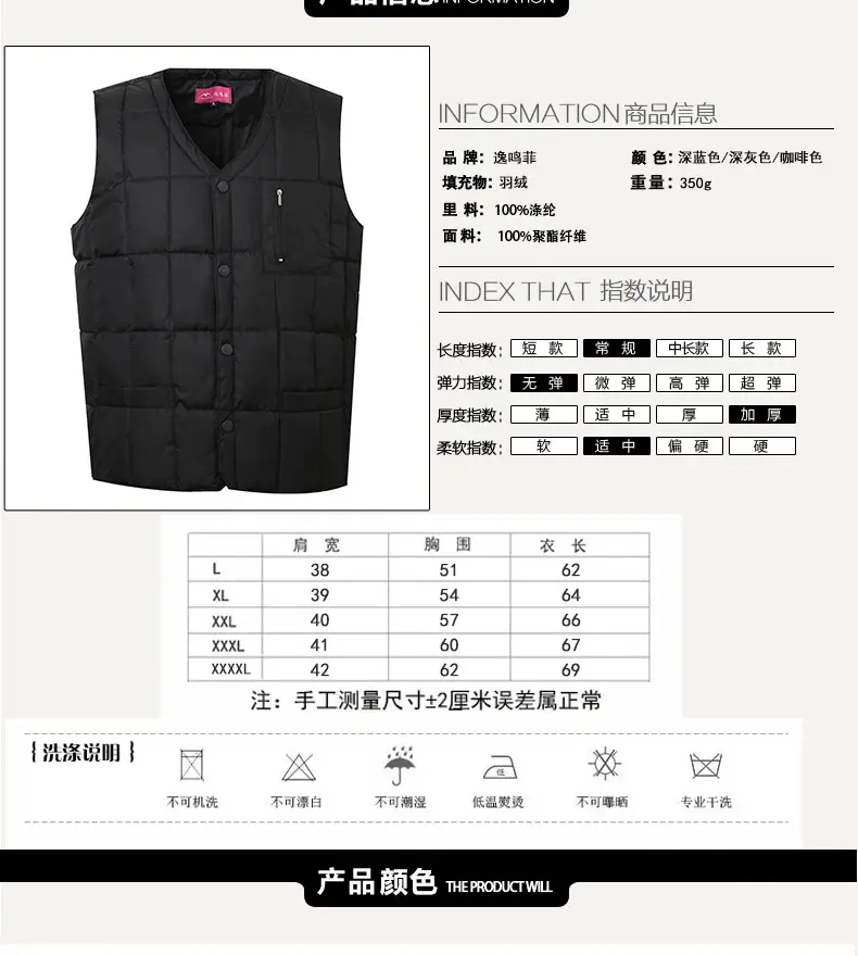 马甲_05