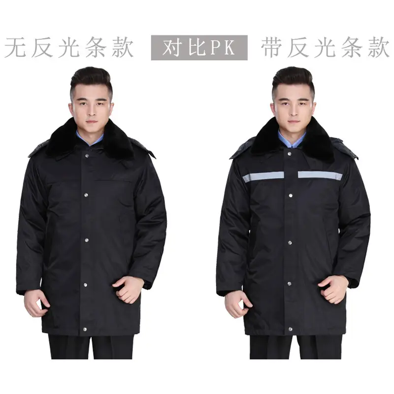 防寒服