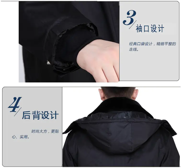 防寒服
