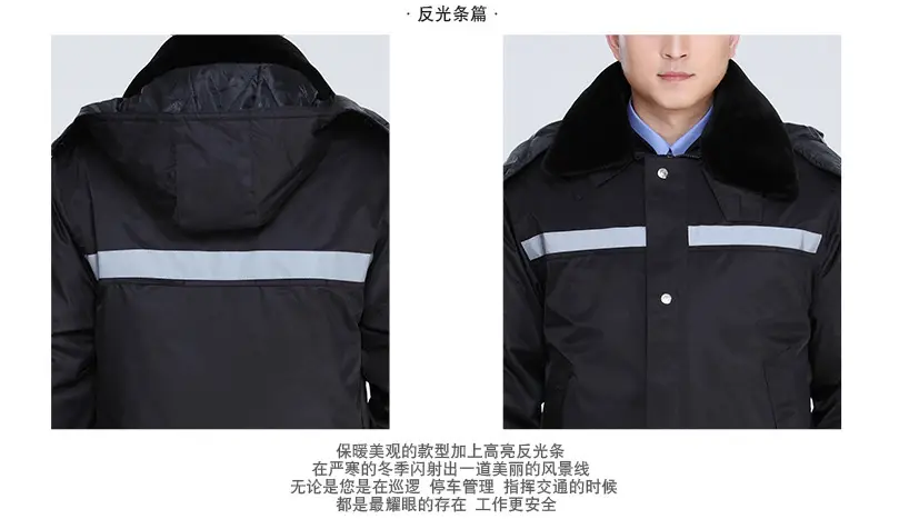 防寒服