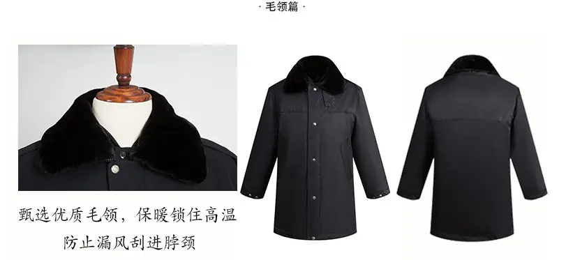 防寒服