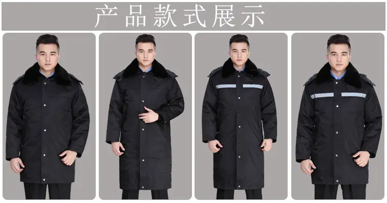 防寒服