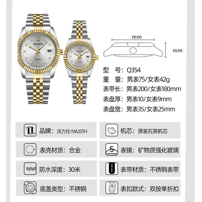 Couple Quartz Watch Pair Gold Silver Steel Band - Image 14