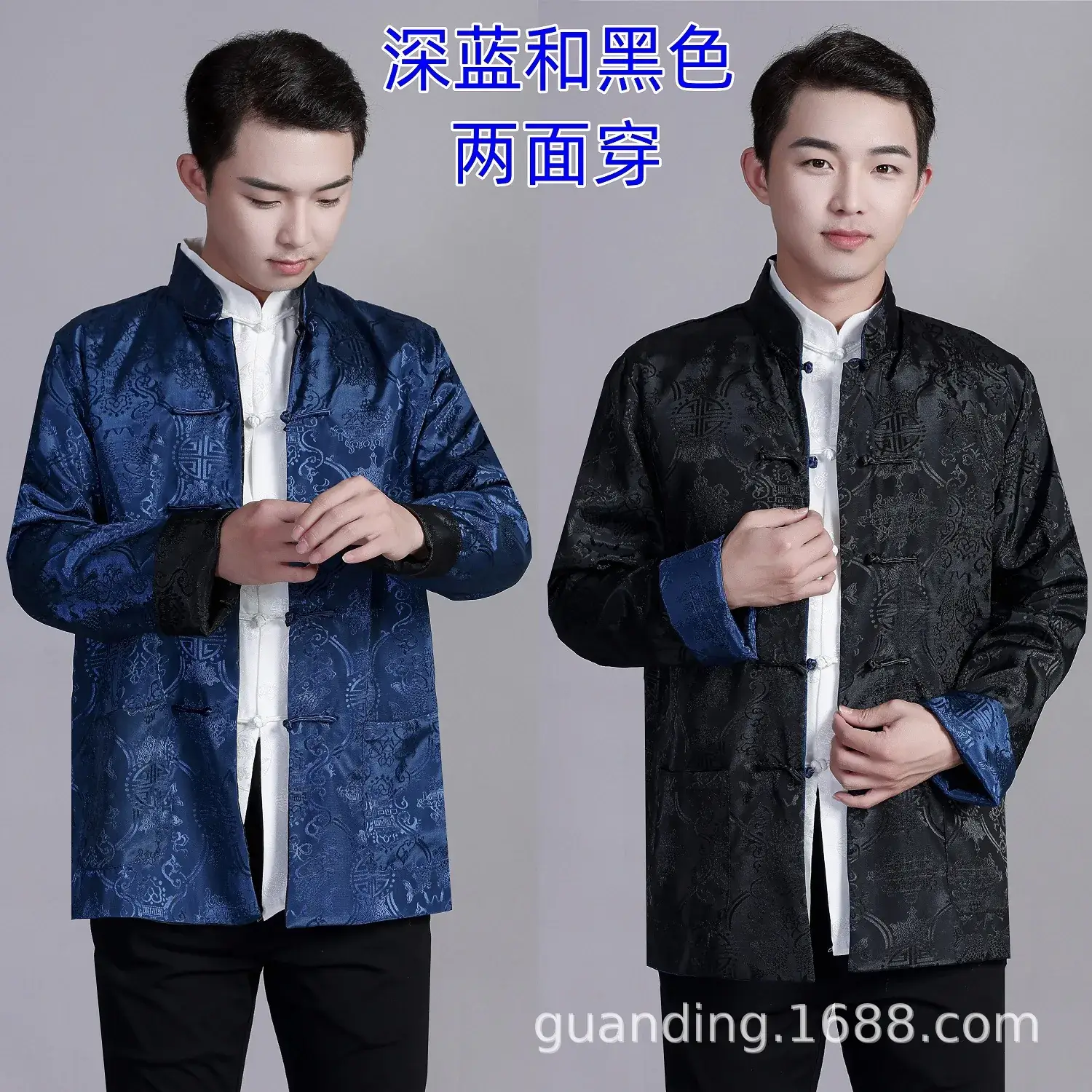 Chinese Style Men's Coat Red Yellow Hanfu Tang Suit - Image 6