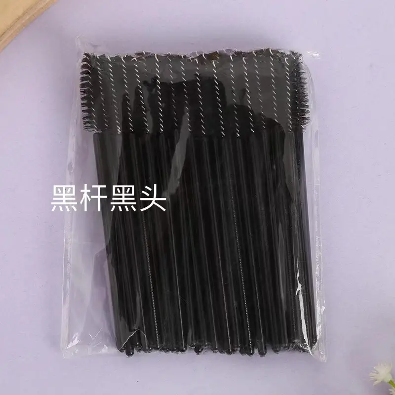 黑色