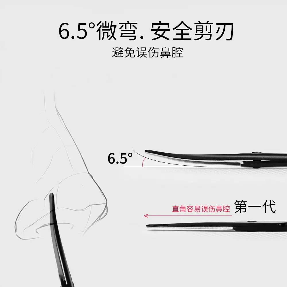 Men's Stainless Steel Nose Hair Trimmer Knife