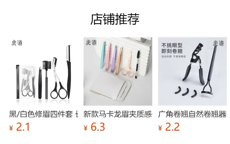 Men's Stainless Steel Nose Hair Trimmer Knife — feature 1