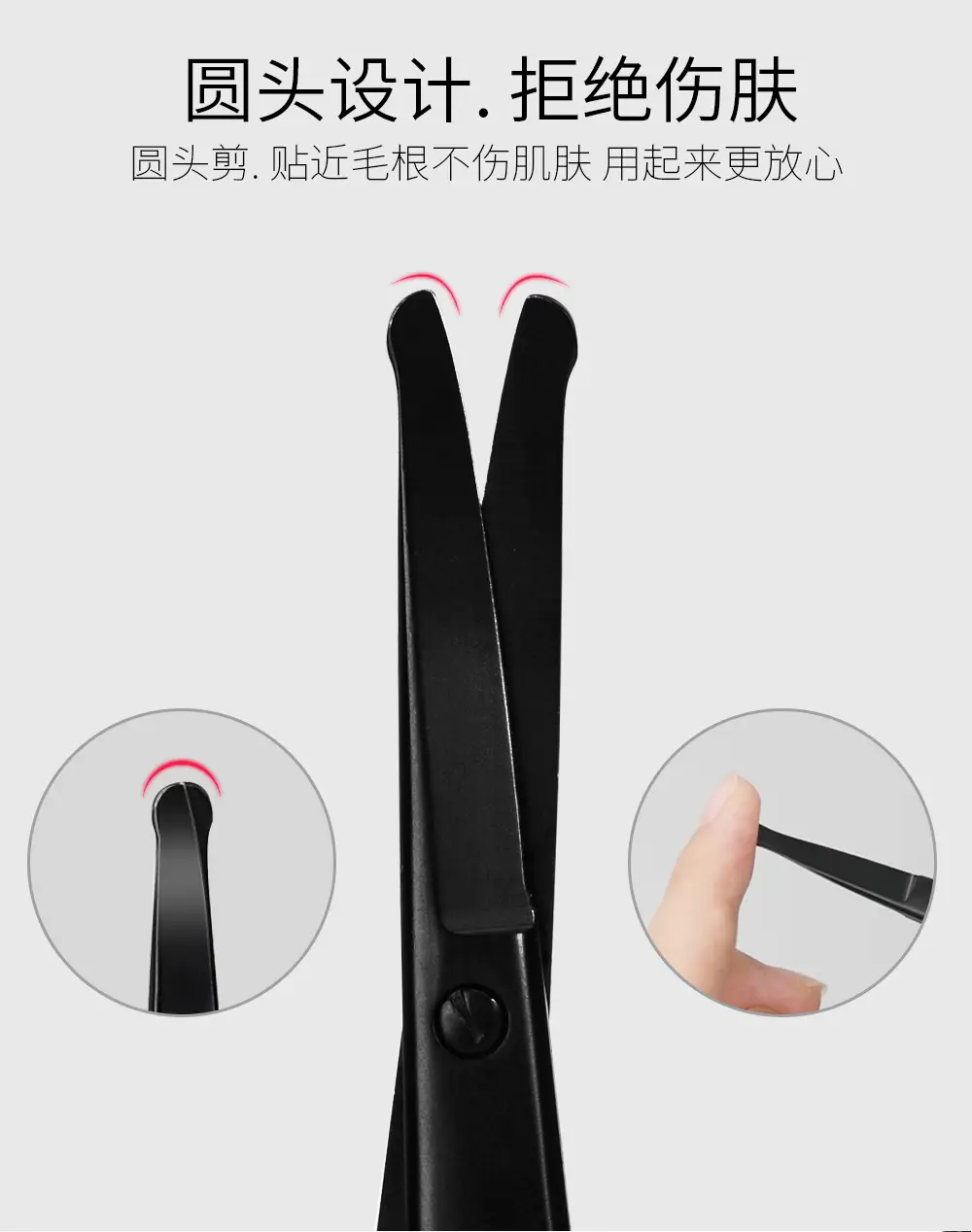 Men's Stainless Steel Nose Hair Trimmer Knife — feature 10