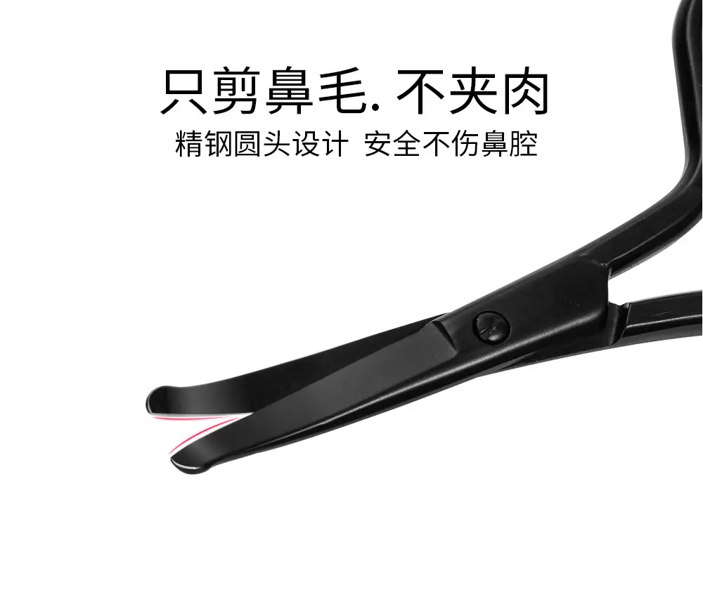 Men's Stainless Steel Nose Hair Trimmer Knife — feature 11