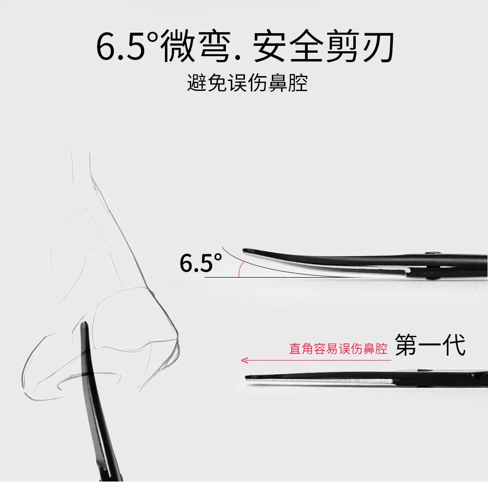 Men's Stainless Steel Nose Hair Trimmer Knife — feature 12