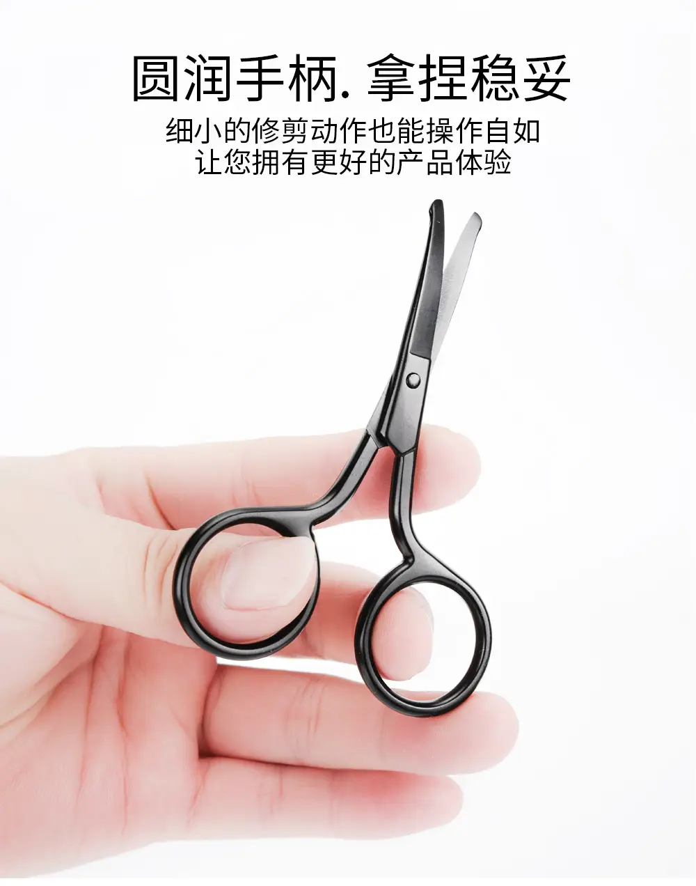Men's Stainless Steel Nose Hair Trimmer Knife — feature 14