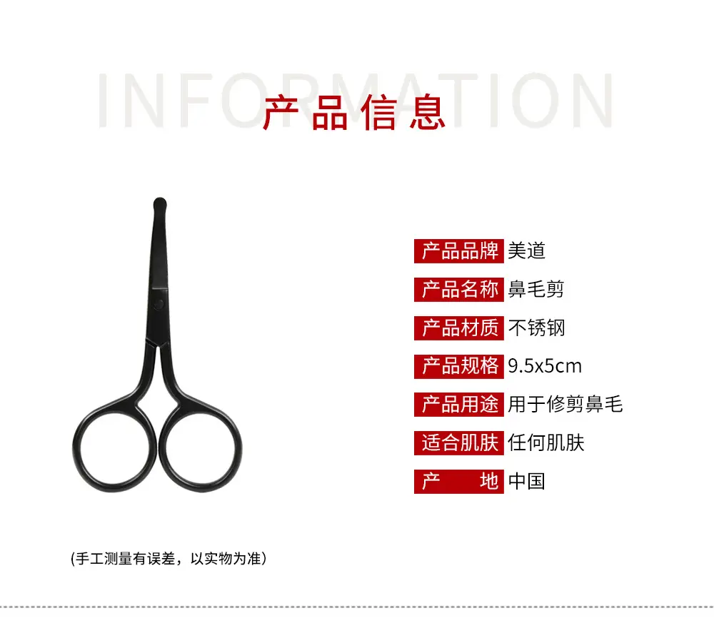Men's Stainless Steel Nose Hair Trimmer Knife — feature 2