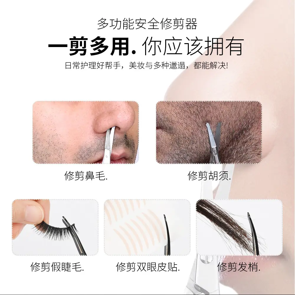 Men's Stainless Steel Nose Hair Trimmer Knife — feature 4