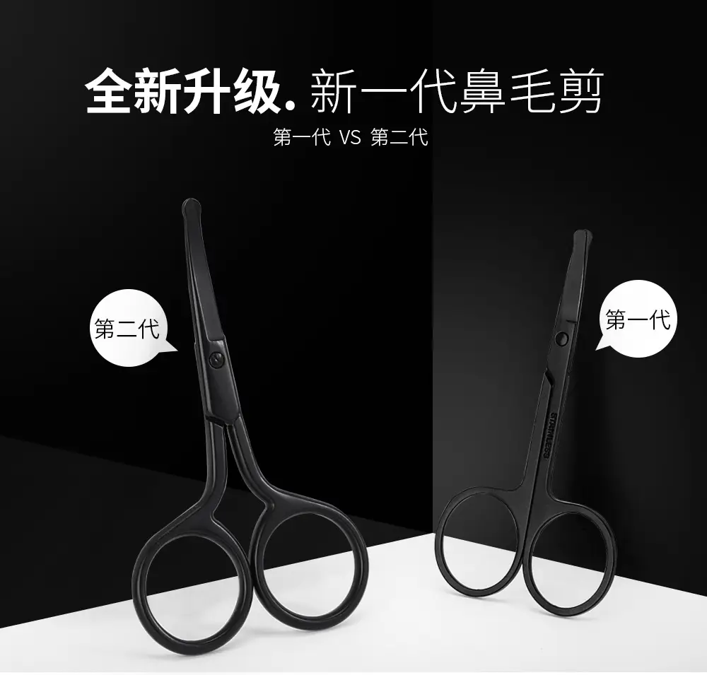 Men's Stainless Steel Nose Hair Trimmer Knife — feature 5