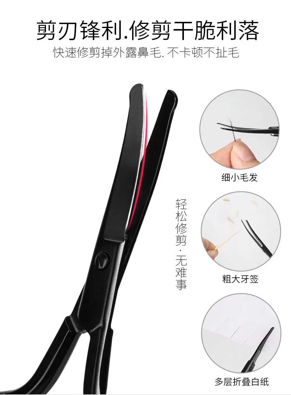 Men's Stainless Steel Nose Hair Trimmer Knife — feature 9