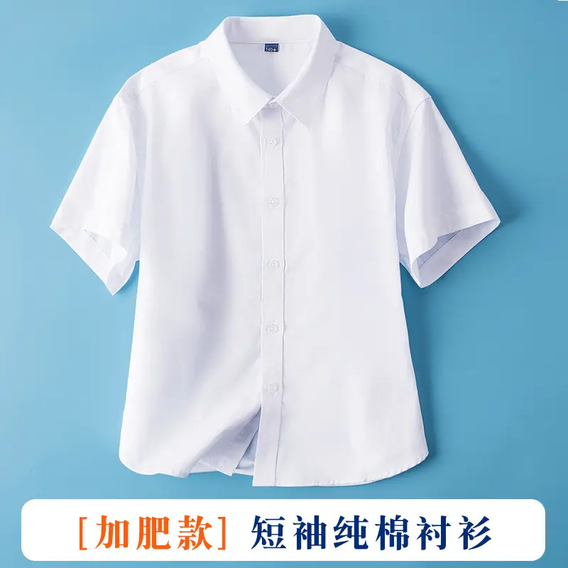 White Pure Cotton Boy's Shirt for Elementary School - Image 2