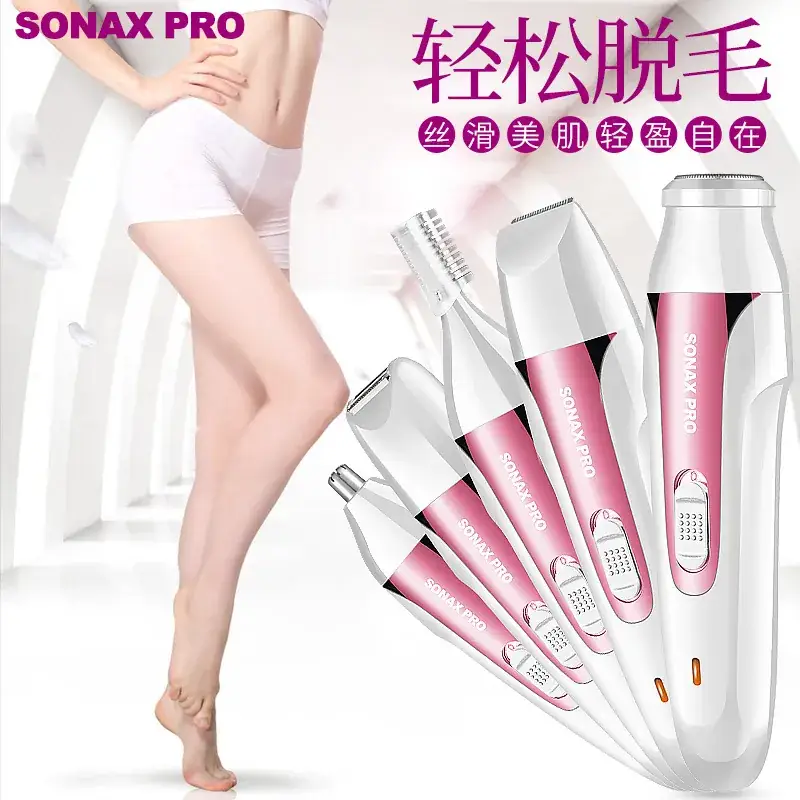 Women's Five-in-One Hair Removal Device USB Charging