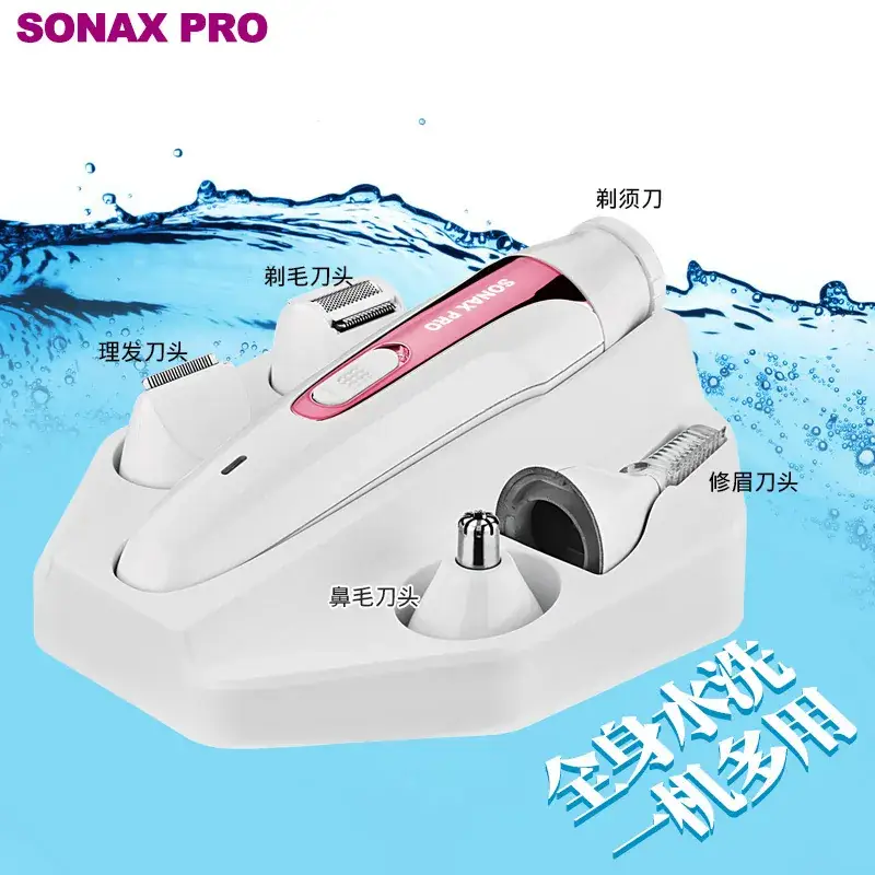 Women's Five-in-One Hair Removal Device USB Charging