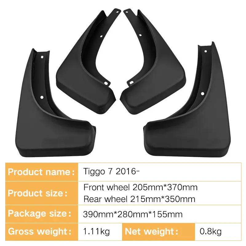 Suitable for Chery Ruihu Tiggo7 2016-2019 foreign trade cross-border automobile tire soft rubber fender leather tile