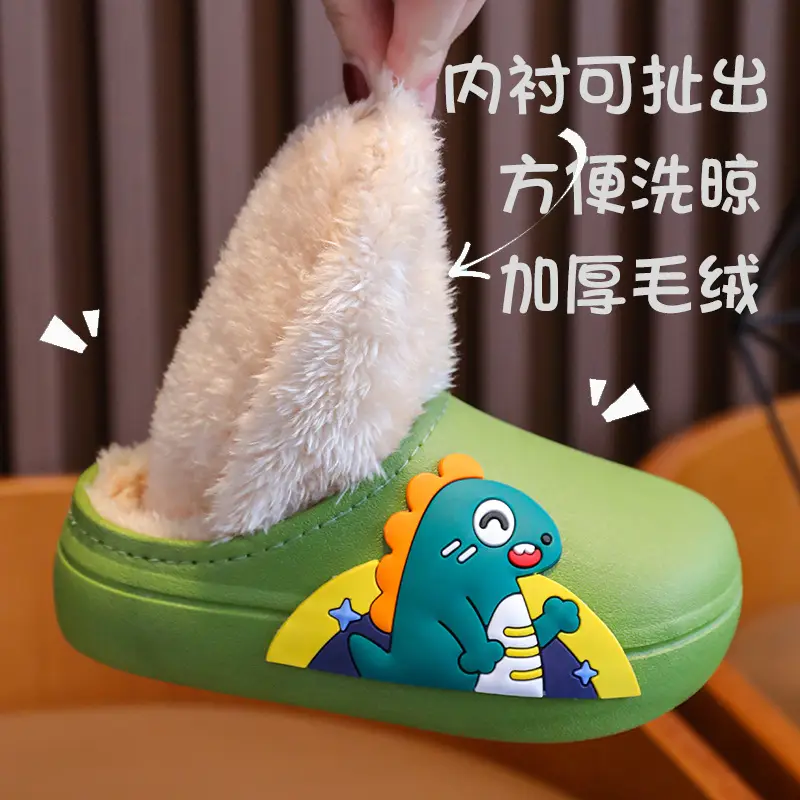 Step on excrement feeling winter waterproof non-slip warm children and girls cartoon parent-child Mao Mao boys baby children's cotton slippers