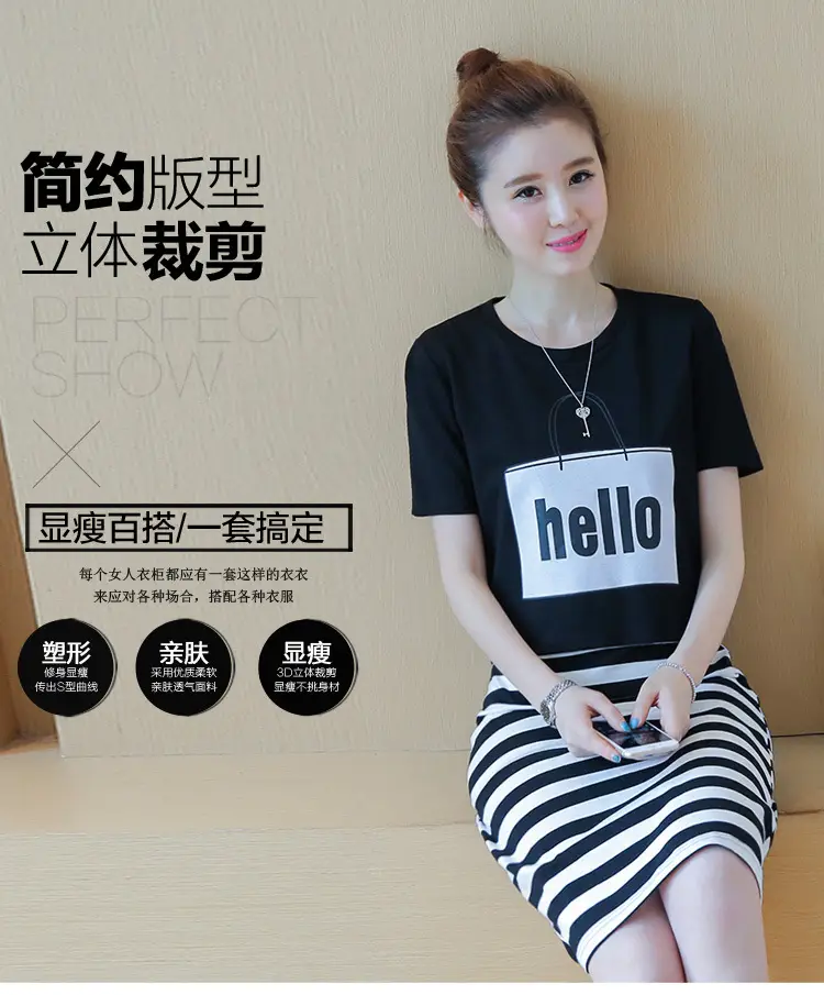 2026 Summer Korean Style Striped Dress for Women — feature 3