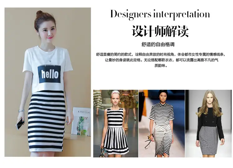 2026 Summer Korean Style Striped Dress for Women — feature 6