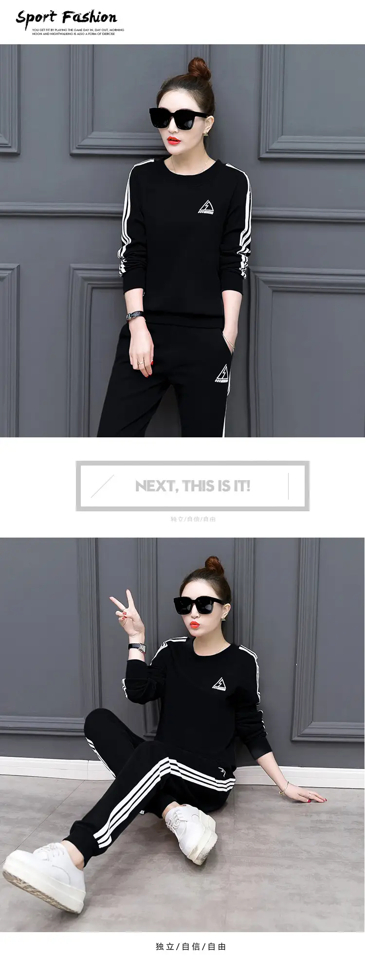 2026 Red Korean Style Plus Size Running Suit Set — feature 12