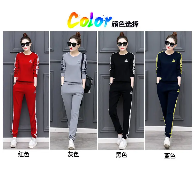 2026 Red Korean Style Plus Size Running Suit Set — feature 7