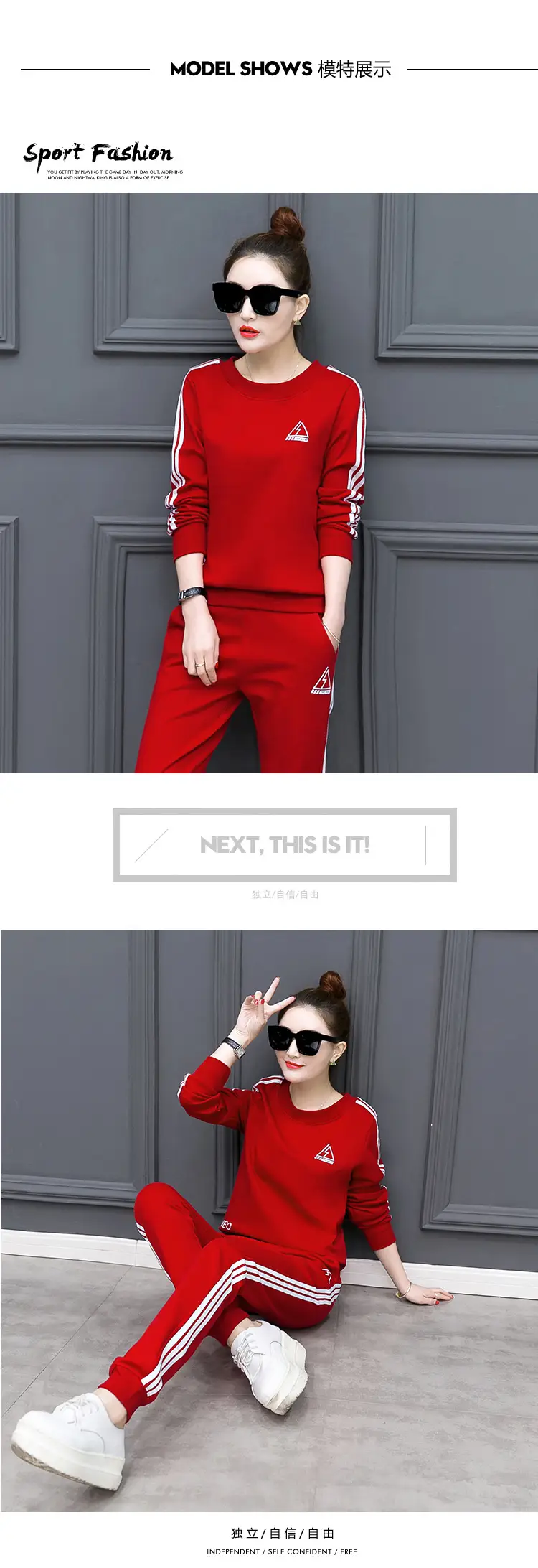 2026 Red Korean Style Plus Size Running Suit Set — feature 8