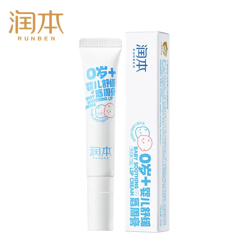 Runben Baby Moisturizing Cream 50g for 0-9 Months - Image 16