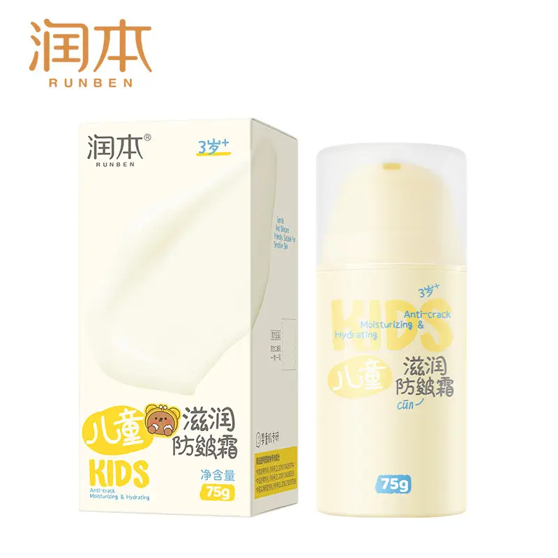 Runben children's moisturizing anti-clain cream 75g