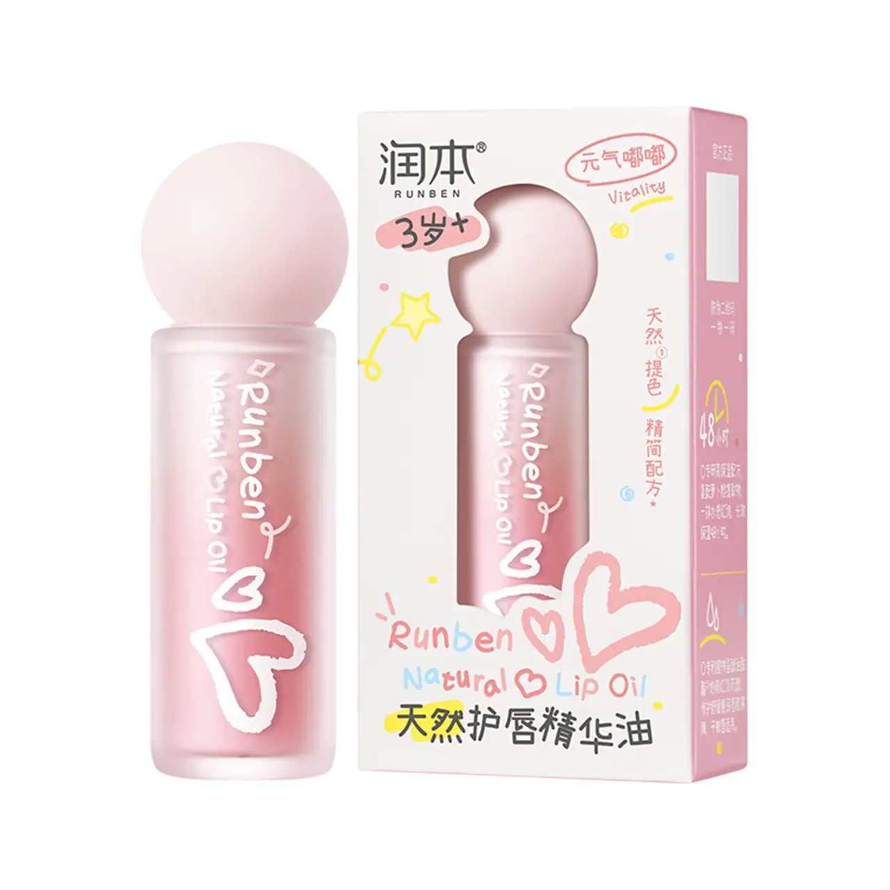 Runben Baby Moisturizing Cream 50g for 0-9 Months - Image 22